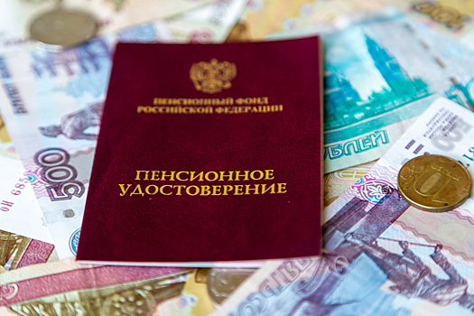 В апреле пенсии снова повысят, но не всем