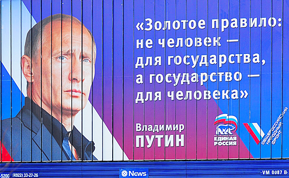 Путину придется снова стать коммунистом