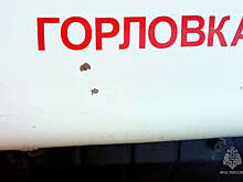 Приходько: учреждение здравоохранения в Горловке повреждено в результате атаки ВСУ