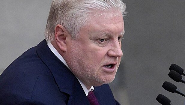 Миронов выступил против инициативы обязать безработных платить взносы