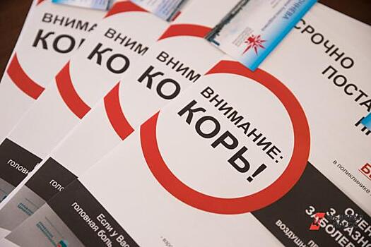 Раскрыты новые последствия кори