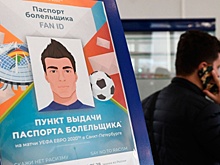 Крайняя мера: опустеют ли футбольные стадионы после введения закона о Fan ID
