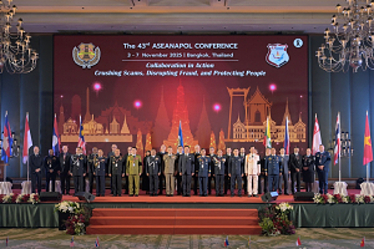 Министр внутренних дел Российской Федерации генерал полиции Российской Федерации Владимир Колокольцев выступил на 43-й конференции АСЕАНАПОЛ