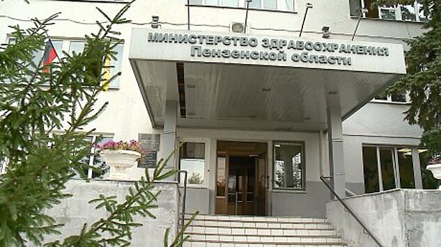 Пензенцев с рассеянным склерозом не снабжали положенным лекарством