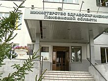 Пензенцев с рассеянным склерозом не снабжали положенным лекарством