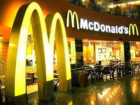 Акции McDonald’s в пятницу упали на 4,77%