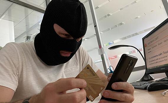В Курске 14-летняя девочка отправила мошенникам 2,8 млн рублей