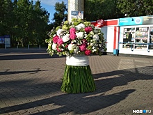 На площади Ленина поставили огромный букет, поющий голосом Ольги Бузовой