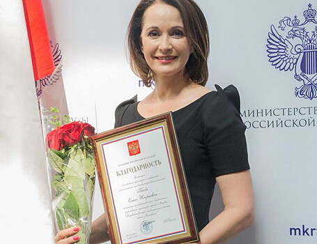 Ольга Кабо получила правительственную награду