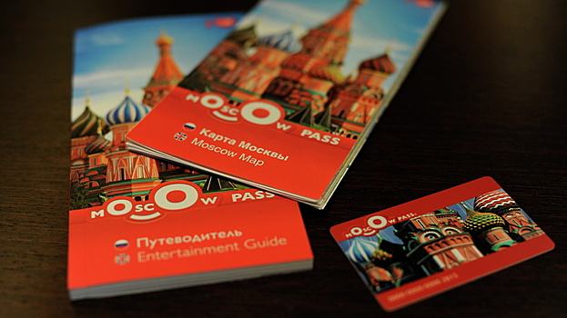 Групповая карта CityPass появится в столице