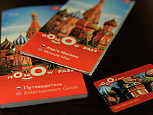 Групповая карта CityPass появится в столице