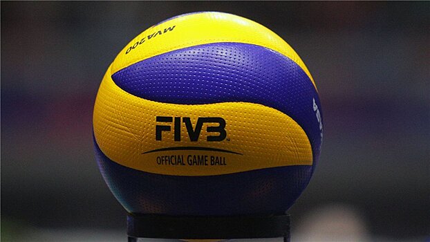 Международная федерация волейбола оспорит иск о компенсации за перенос ЧМ из России