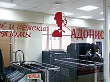 "Конкурсник" фабрики "Адонис" потребовал с двух директоров и топа "Татфондбанка" 172 млн рублей