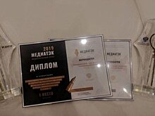 «Экономика сегодня» получила две награды конкурса «МедиаТЭК»