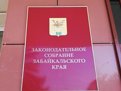 Забайкальцам могут выплатить зарплаты до 20 декабря