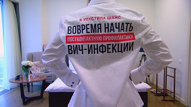 72 часа бездействия в поддержку борьбы с ВИЧ