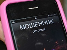 В Уфе мужчина лишился 22 тысяч рублей, желая купить шины для автомобиля