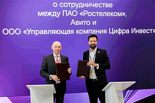 3 миллиона студентов найдут работу или откроют бизнес благодаря совместной программе Авито и Ростелекома