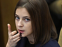 Поклонскую лишили еще одного поста