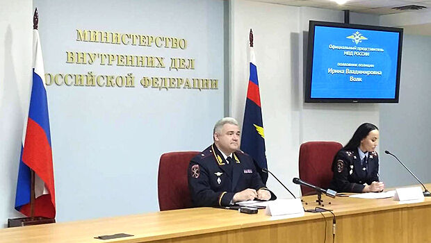 ГИБДД устроит распродажу