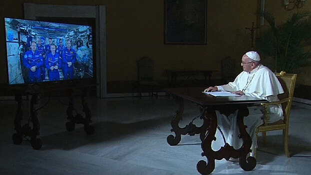 Папа Римский пообщался с космонавтами на МКС