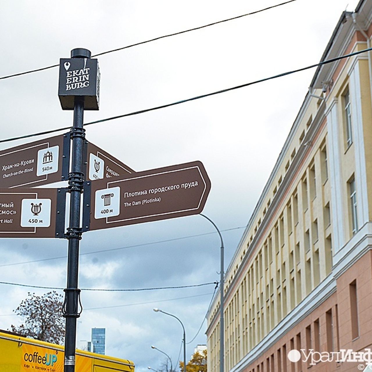 На домах в центре Екатеринбурга появятся адресные таблички с английским  переводом - Рамблер/путешествия