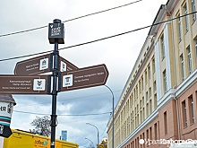 На домах в центре Екатеринбурга появятся адресные таблички с английским переводом