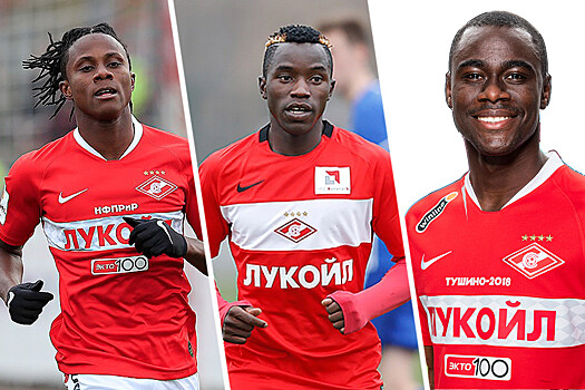 Где сейчас экзотические африканцы «Спартака» — Сакала, Нимели, Тиуб, Зепатта и Самбу