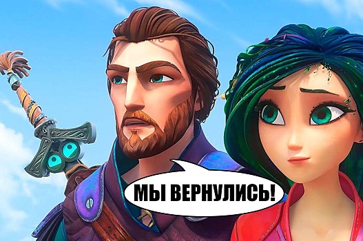 Сказочный мультфильм «Кощей. Начало» снова в кино и ждёт зрителей