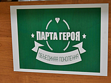 В Самарской области появилась Парта героя - летчика Андрея Есина