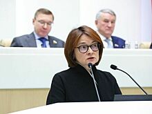 Набиуллина: Изменение НДС не будет источником инфляционного давления