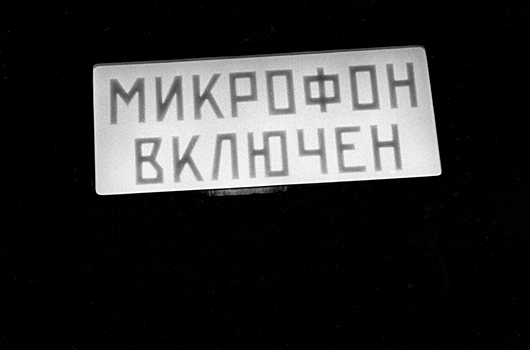 Москвичка назвала причину появления прослушки в своей квартире