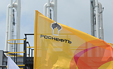 «Роснефть» открыла новое газовое месторождение