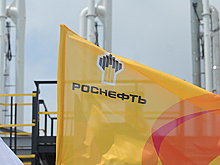 «Роснефть» открыла новое газовое месторождение