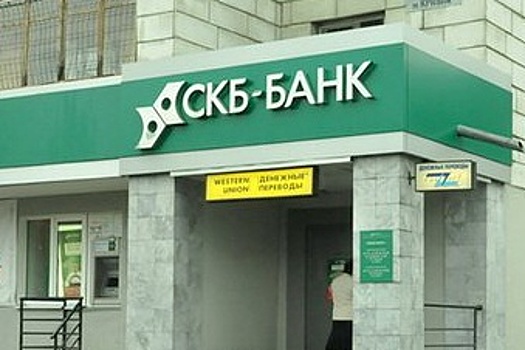 В Туринске кассир СКБ-Банка похитила из хранилища 12 миллионов