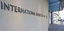 Глобализация никому не нужна? Взгляд из Международного валютного фонда