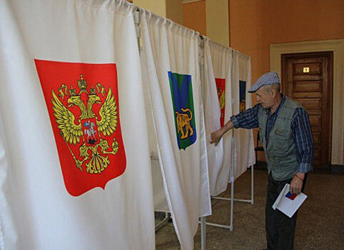 Памфилова заявила об элементах вмешательства в предстоящие выборы в России