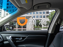 Власти Китая готовятся взять контроль над крупнейшим в мире сервисом такси DiDi