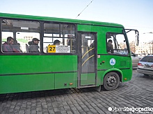 В Екатеринбурге пассажиров 27-го автобусного маршрута лишат нескольких остановок