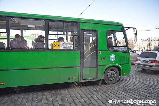 В Екатеринбурге пассажиров 27-го автобусного маршрута лишат нескольких остановок