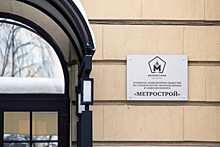 ОСК расторгнет контракт с «Метростроем»