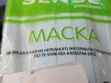 Во Владикавказе горожанам бесплатно раздавали медицинские маски