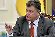 Порошенко объявил о завершении кризиса на Украине