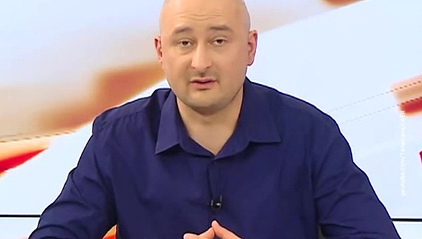 В РПЦ сравнили "убийство" Бабченко со "Служебным романом"