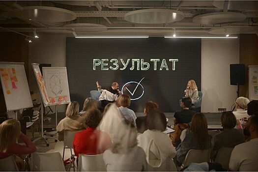 Более 100 предпринимателей стали участниками первого на Дону акселератора креативных индустрий