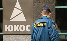 Клишас указал на противоречие решения Гааги по делу ЮКОСа российскому правопорядку