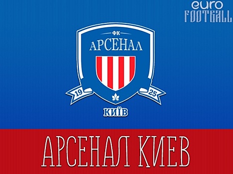 Гол Калитвинцева-младшего позволил "Арсеналу" обыграть "Ворсклу"