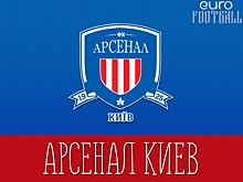 "Арсенал-Киев" с Грозным победил в Полтаве