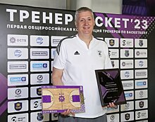 Тренера из Подмосковья признали лучшим в России