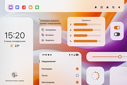Стало известно, как изменится дизайн отечественной ОС «Аврора»
